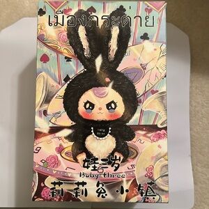 NIB Baby Three Little Rabbit Town Plush Blind box